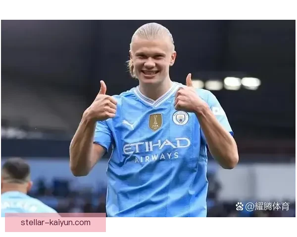 哈兰德在决赛中的出色表现引发关注，状态持续提升