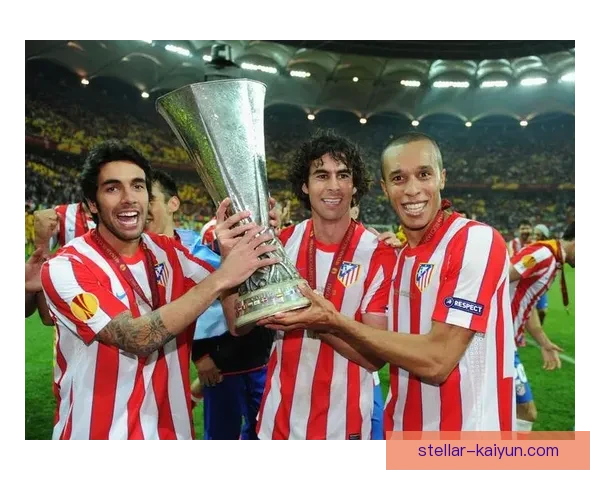 西甲马竞在欧联杯表现稳定，迎来新赛季备受期待的挑战