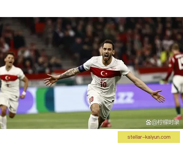 恰尔汗奥卢在土耳其队中的作用逐步增强，发挥稳定值得关注