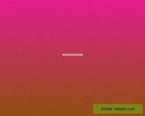 赫塔球队结构分析及潜在发展方向探讨